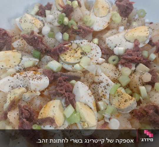 סלט תפוחי אדמה עם ביצים, בשר ובצל ירוק